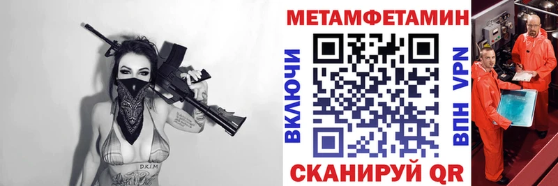 дарнет шоп  Прохладный  Amphetamine Розовый 