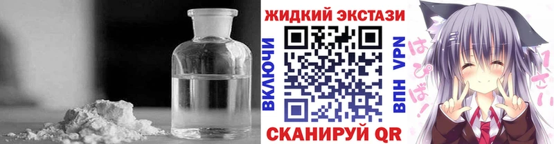 БУТИРАТ буратино  Прохладный 