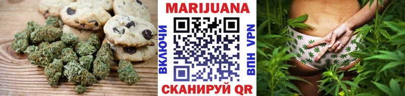 Canna-Cookies конопля  наркота  мориарти телеграм  Прохладный  кракен маркетплейс 