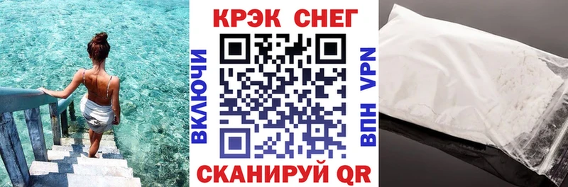 Кокаин 99%  KRAKEN tor  Прохладный  что такое  