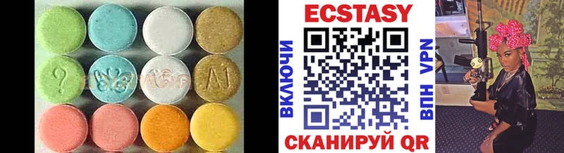 ЭКСТАЗИ 280 MDMA  как найти   Прохладный 