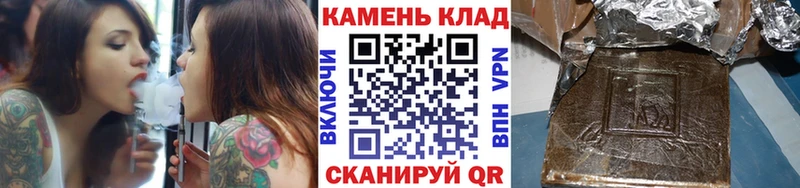 ГАШИШ VHQ Прохладный