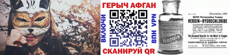 ГЕРОИН гречка Прохладный