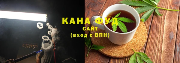 эйфоретик Абинск