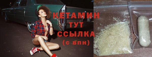 альфа пвп VHQ Абаза