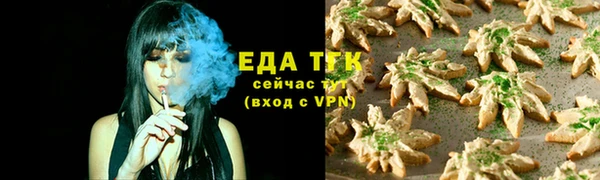 эйфоретик Абинск