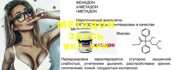 шишки Абдулино