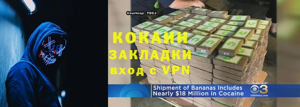альфа пвп VHQ Абаза