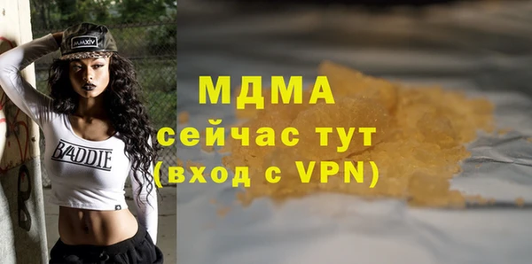 альфа пвп VHQ Абаза