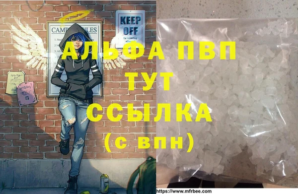 шишки Абдулино