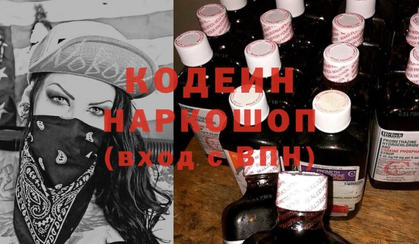 шишки Абдулино