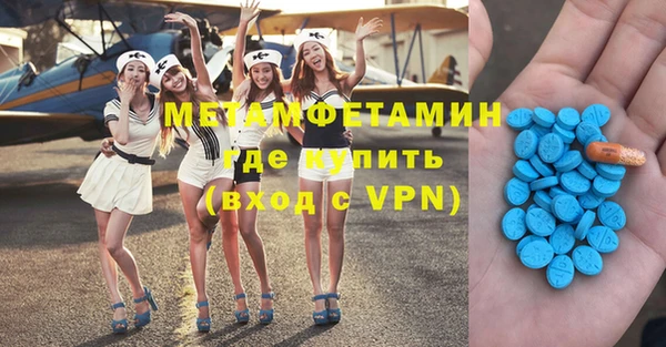 шишки Абдулино