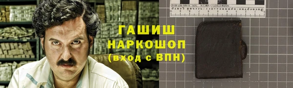 шишки Абдулино