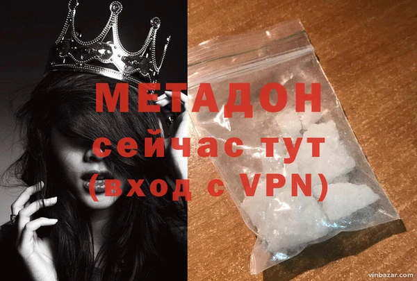 гидра Алзамай