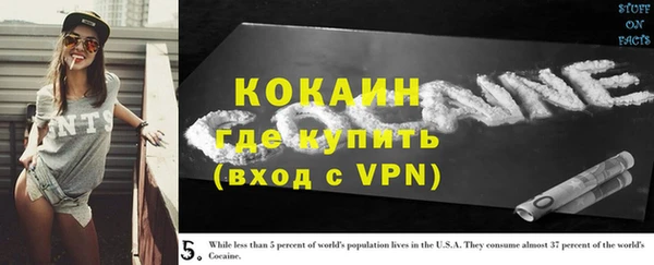 альфа пвп VHQ Абаза