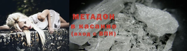 альфа пвп VHQ Абаза