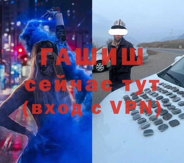 эйфоретик Абинск