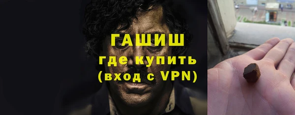 шишки Абдулино