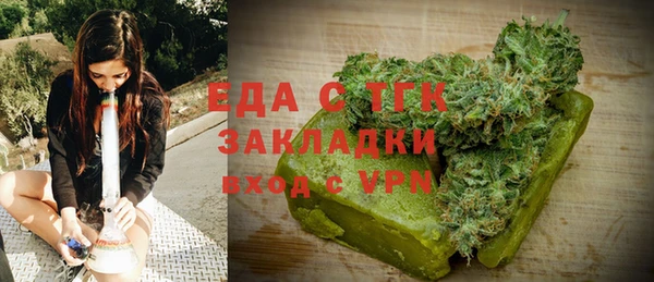 экстази Алексеевка