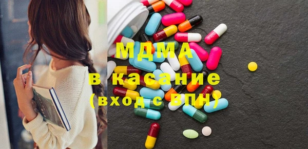 шишки Абдулино
