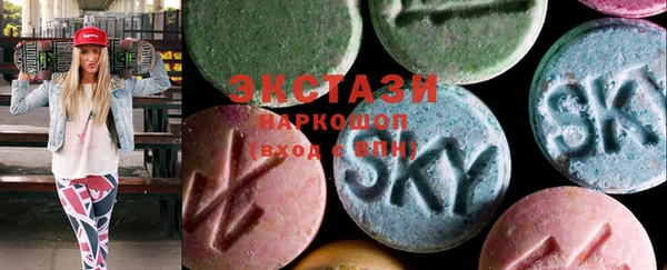 эйфоретик Абинск