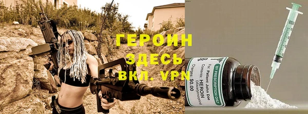 альфа пвп VHQ Абаза