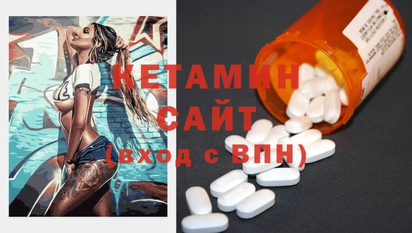 альфа пвп VHQ Абаза
