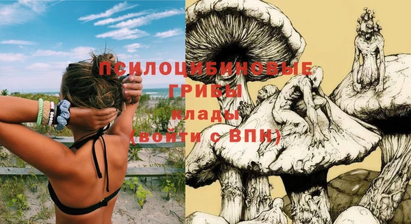 альфа пвп VHQ Абаза