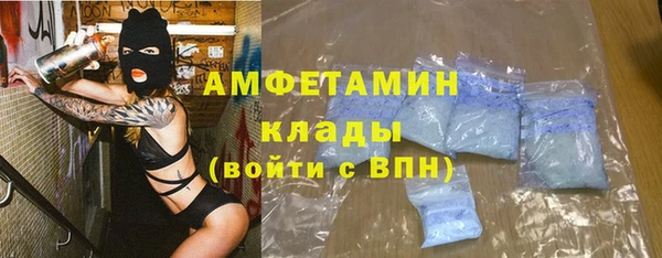 альфа пвп VHQ Абаза