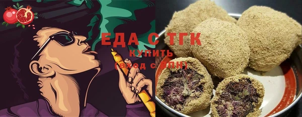эйфоретик Абинск