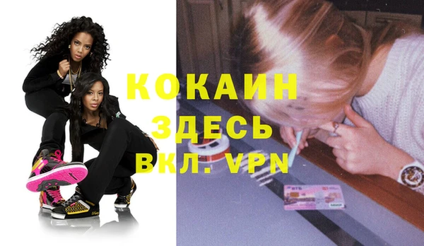 альфа пвп VHQ Абаза