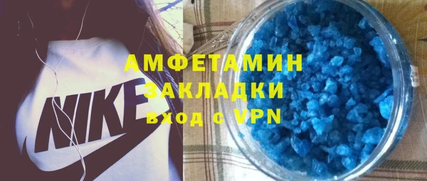 эйфоретик Абинск