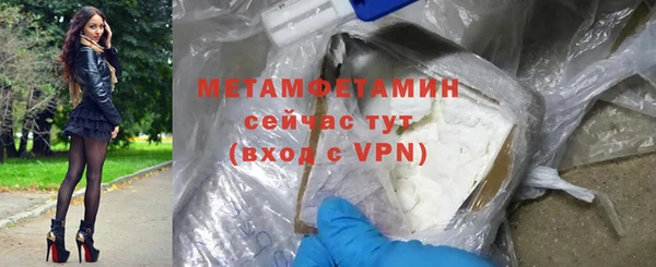 шишки Абдулино