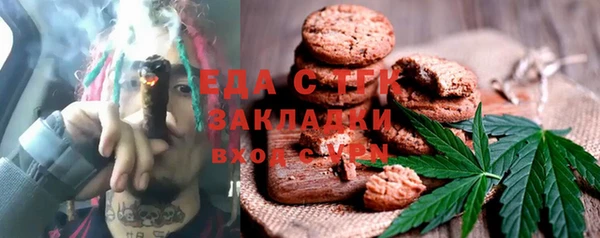 эйфоретик Абинск