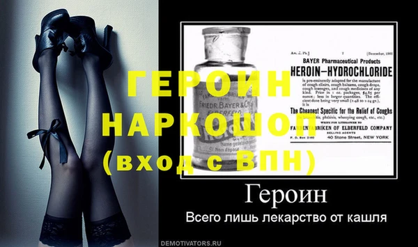 эйфоретик Абинск