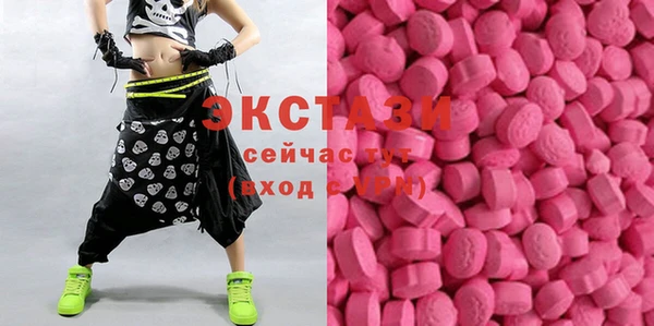 шишки Абдулино