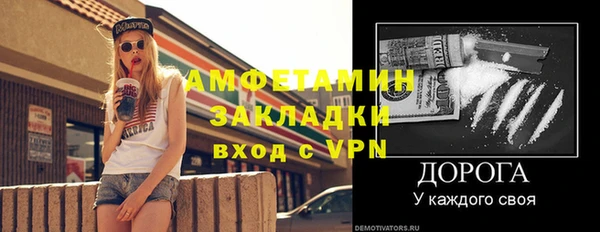шишки Абдулино