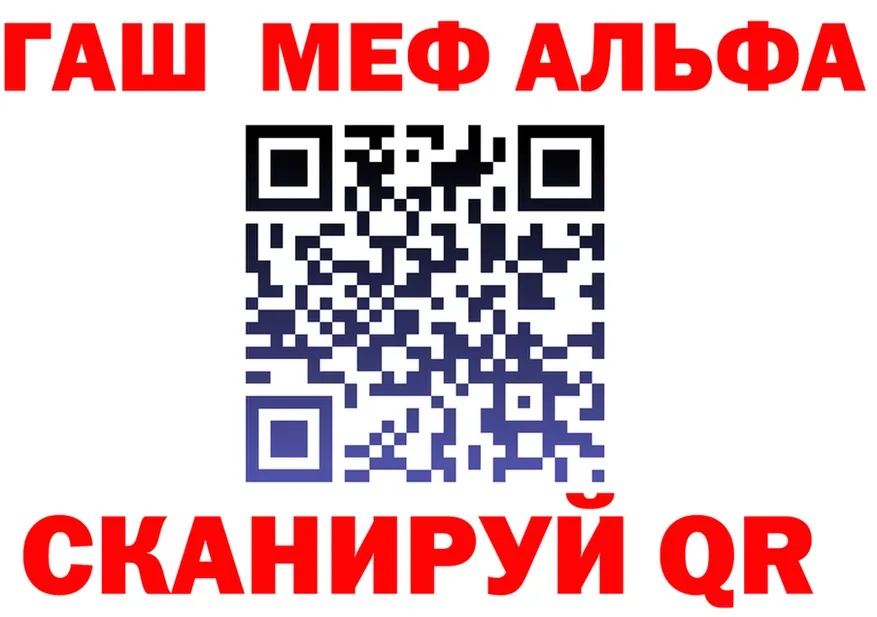 МЯУ-МЯУ 4 MMC tor маркетплейс гидра Прохладный