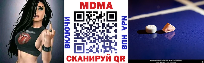 MDMA кристаллы  Прохладный 