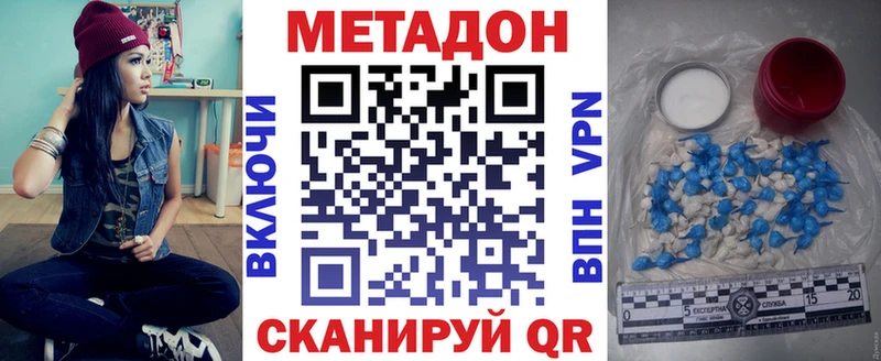 Метадон белоснежный  сколько стоит  Прохладный 