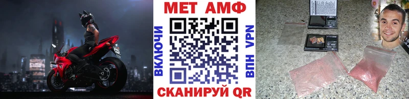цена наркотик  Прохладный  МЕТАМФЕТАМИН Декстрометамфетамин 99.9% 