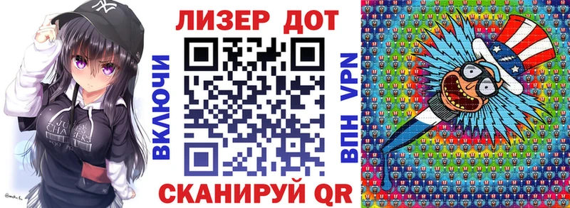 дарнет шоп  Прохладный  Марки N-bome 1,5мг 