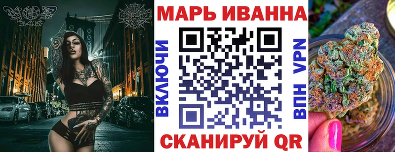 хочу наркоту  МЕГА ТОР  Конопля семена  Прохладный 